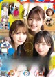 佐々木美玲, 齊藤京子, 加藤史帆, Young Gangan 2021 No.01 (ヤングガンガン 2021年1号)